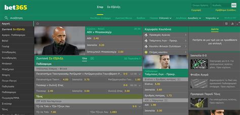 bet365 stoixima|Bet365: Παρουσίαση εταιρίας στοιχήματος .